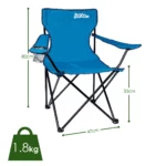just be...…® Folding Camping Chair - Royal Blue with Dark Blue Trim